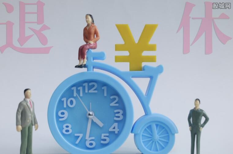 延迟退休最新消息