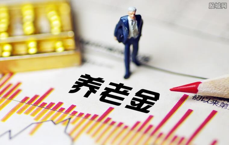 广东退休养老金调整有什么影响