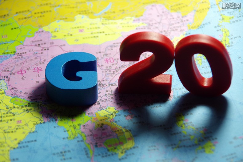 g20峰会即将到来