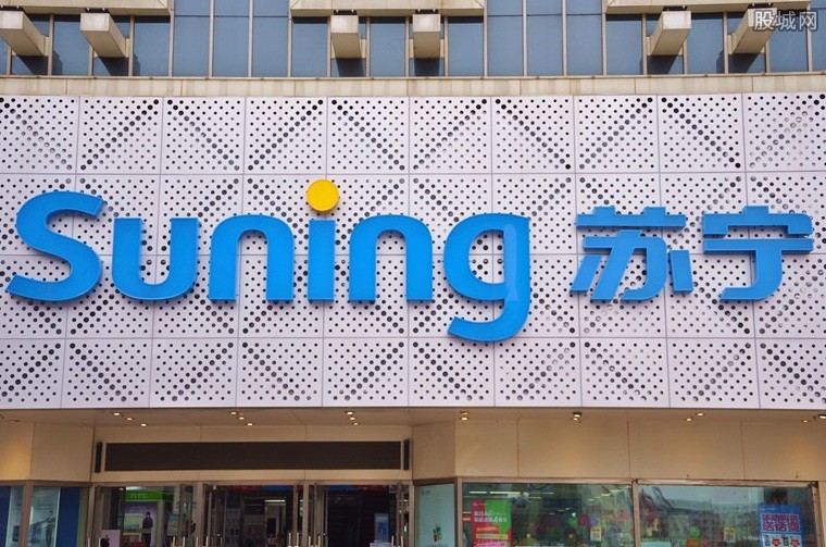 苏宁
