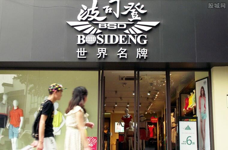 波司登报告被指做空遭停牌