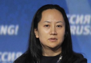 孟晚舟事件起因 华为孟晚舟现状如何？