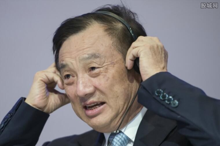华为集团掌门人任正非