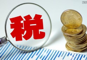 新西兰开征外国游客税 未来5年将带来4.5亿的收入