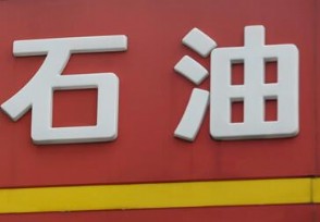 中国8艘油轮进口伊朗石油？ 伊朗终于出手了仍卖石油