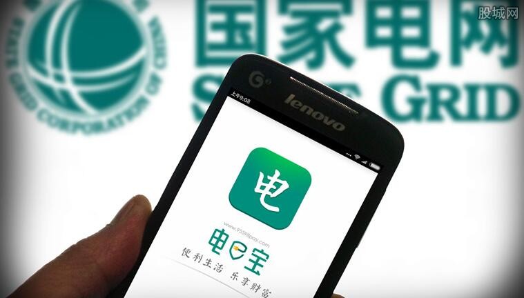 电费降价新消息