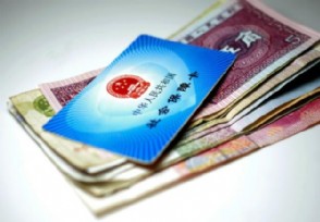 社保7月1日调整 2019社保缴费新规