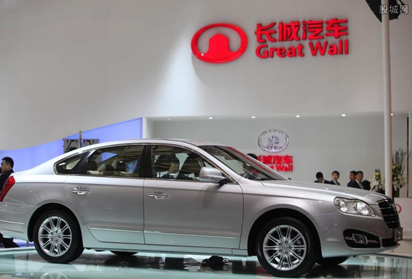 长城汽车