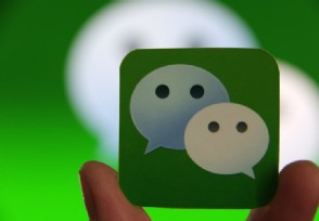 2018微信公开课PRO怎么看 微信公开课干货多多