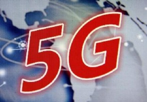 Ϊ5gܣ ɼΪ5gǩ¶