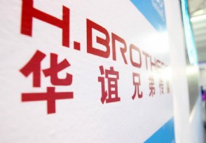华谊兄弟幕后老板 华谊兄弟真正的老板是谁？