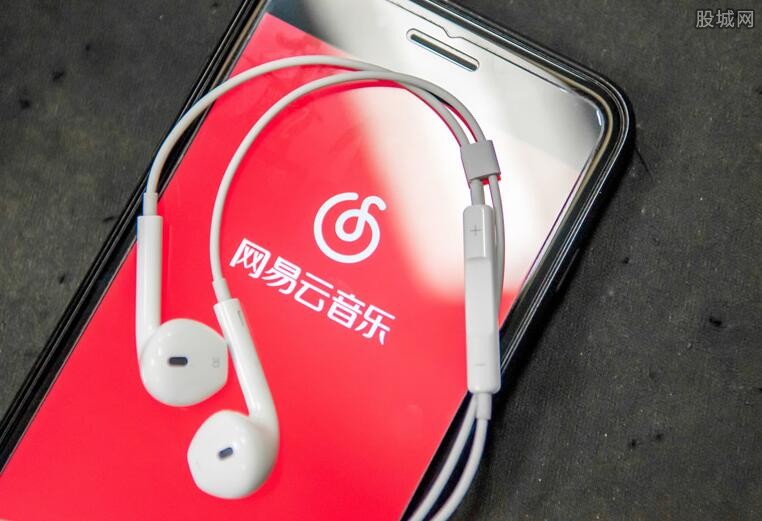 网易云音乐