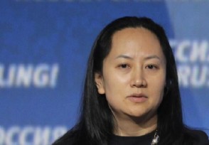华为孟晚舟为什么被捕 加拿大被美国教唆犯事
