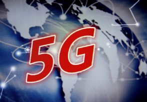 Ϊ5G ΪӳƳ׸5Gȫǹ