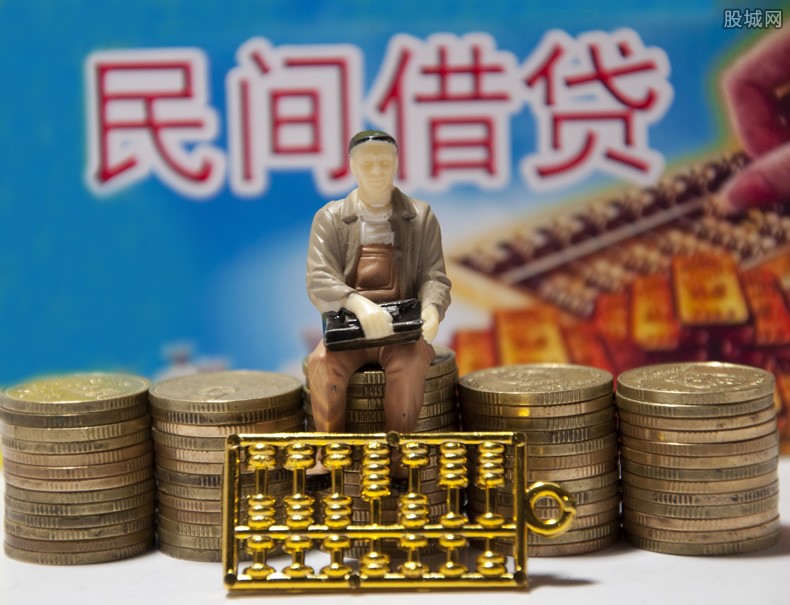 民间借贷最新规定
