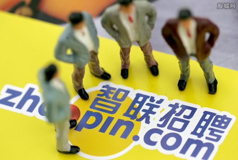 智联招聘信息泄露事件引关注