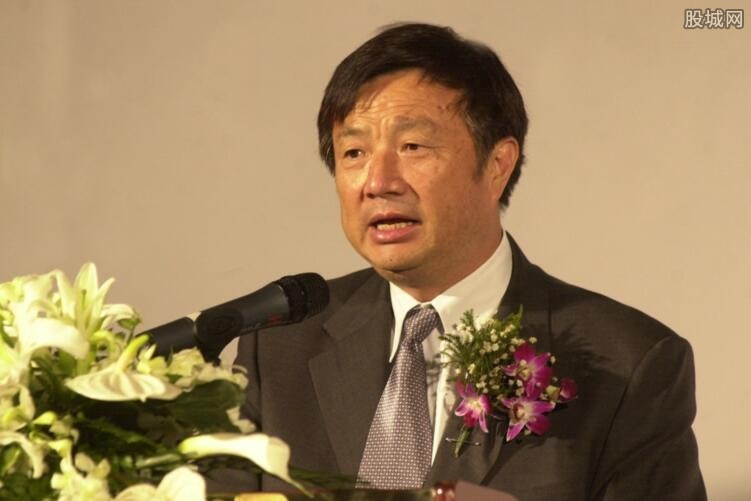 华为集团创始人任正非