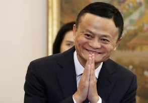 马云说三年后房价 2019房价下跌时间表