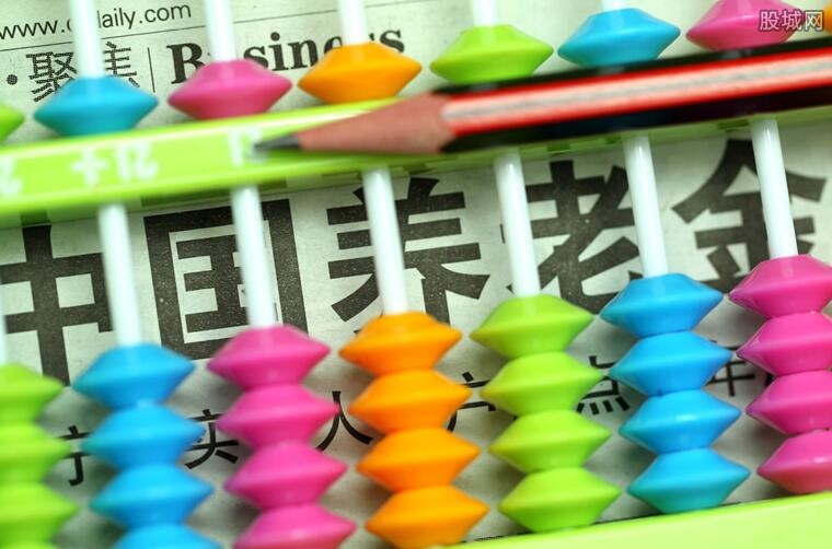 养老金7月15日发放