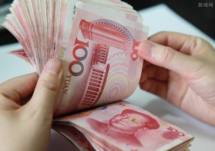 养老金