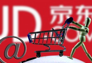 京东回应取消底薪 表示京东快递员未来收入最高