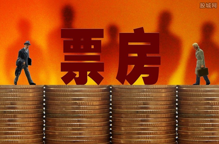 电影票房