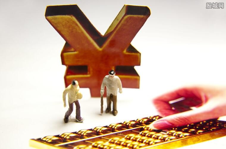 养老金调整方案