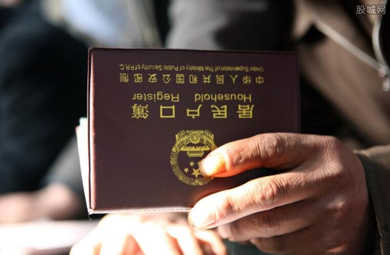 农村户口买房补贴