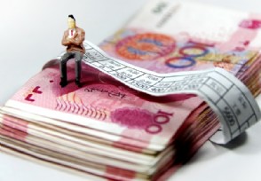 福建补发6个月工资 这几类人都可享受快看有你吗