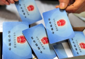 职工一次性补交社保 2019职工养老保险交多少钱