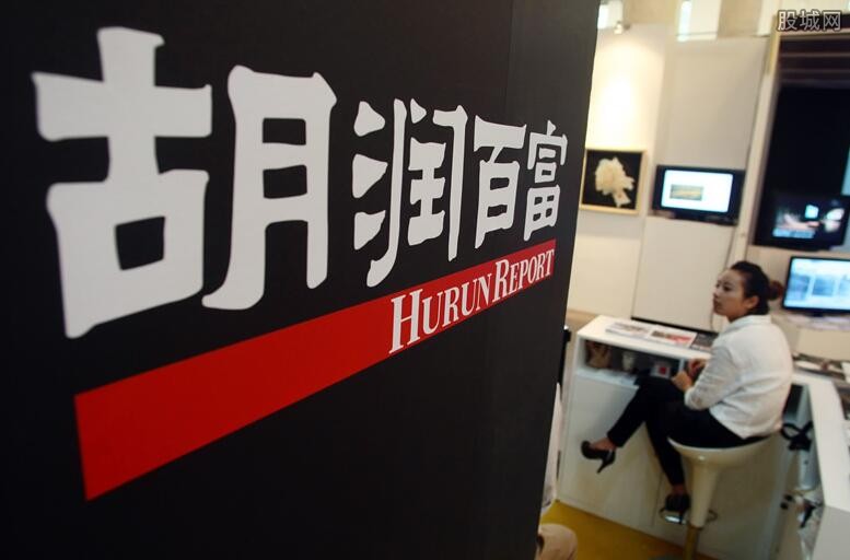 富豪排行榜
