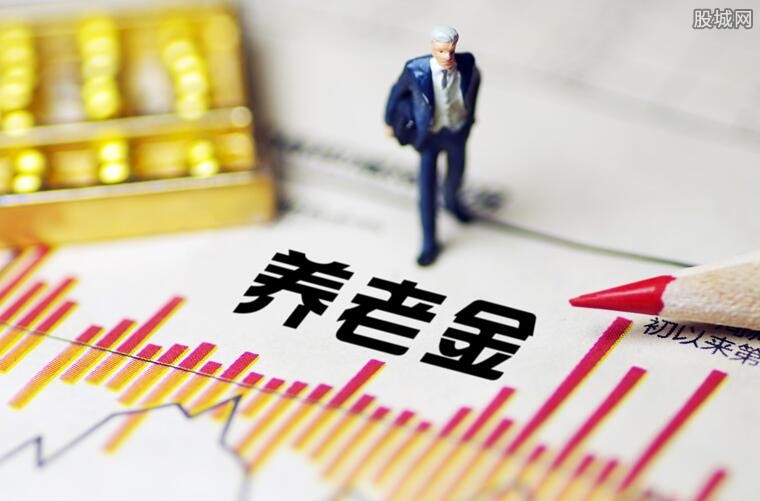 养老金7月15日发放