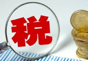 2019ũҵ˰ֻˣ ũҵ˰ȡ