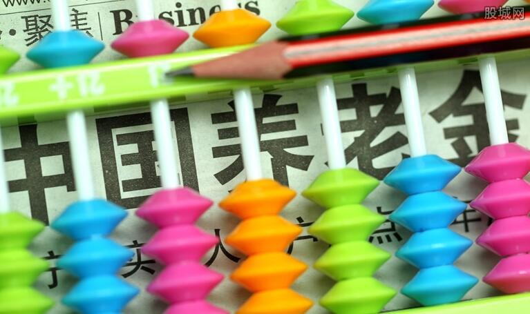 中国养老金最新消息