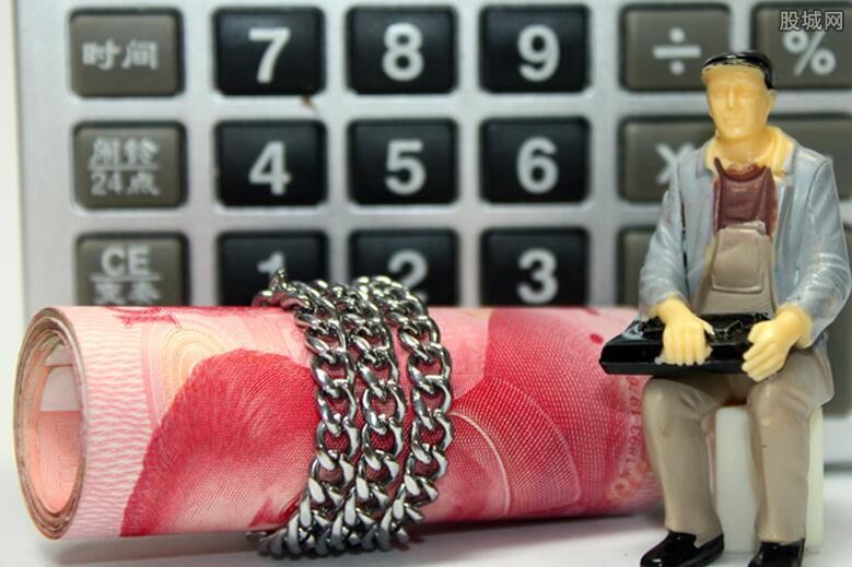 养老金