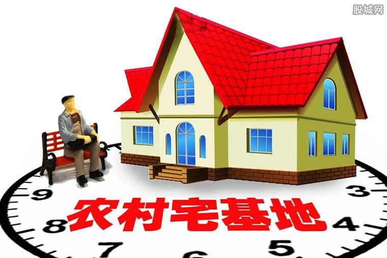 农村宅基地拆迁补贴