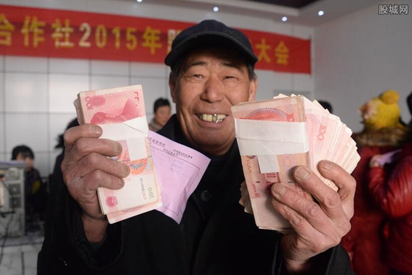 退休养老金