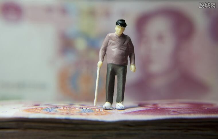 四川养老金最新消息