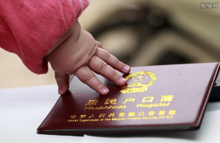 农业户口取消补偿多少钱