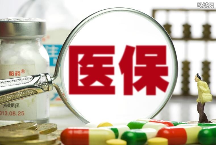 医保报销比例多少