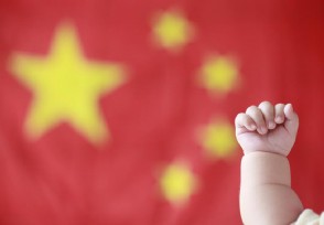 2020年3月开始放三胎吗 农村户口三胎罚款多少？