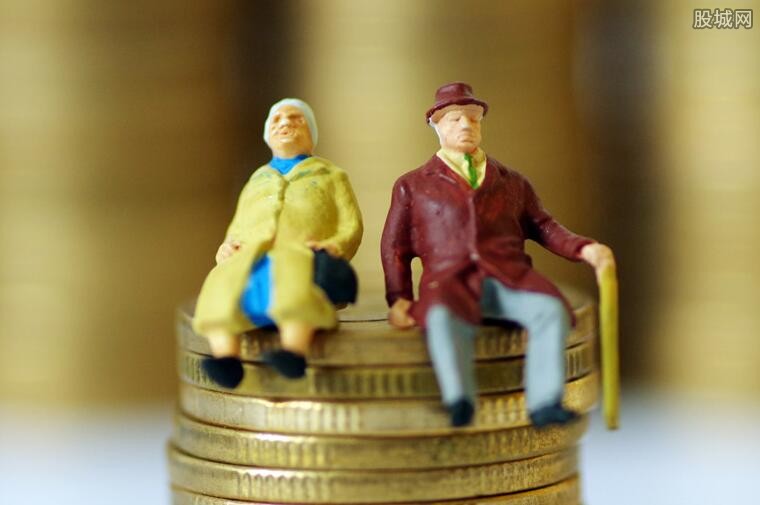 明年养老金会上涨吗