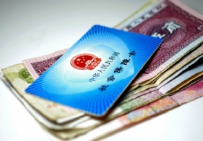 2019社保补缴新规定 有三种人社保可以补缴