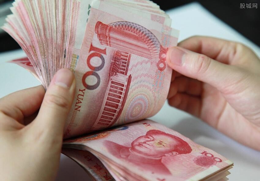 养老金