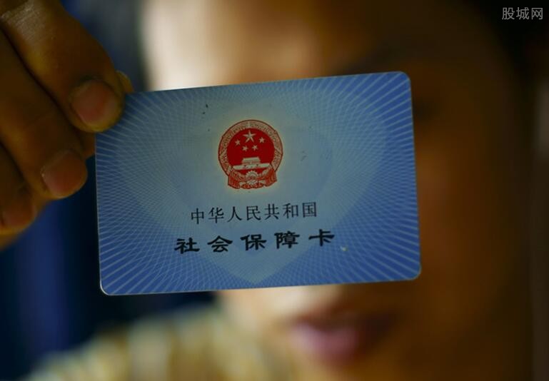 社保