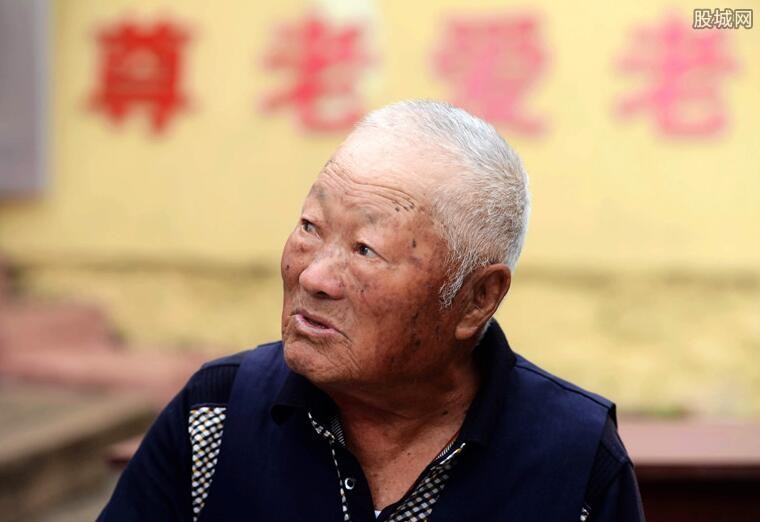 65岁老人补贴多少