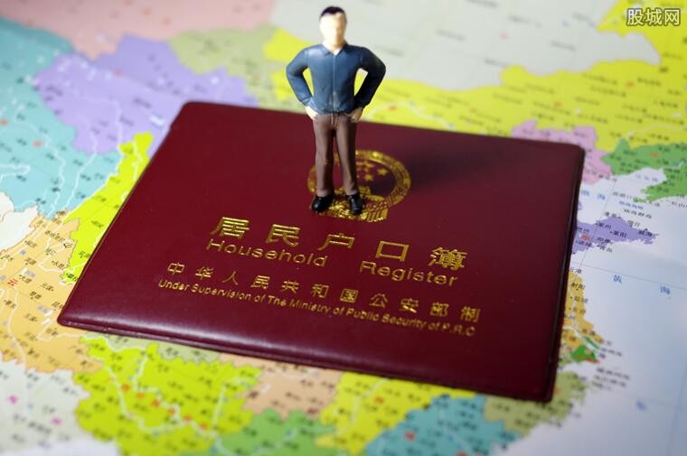 2019年户口迁回农村新规