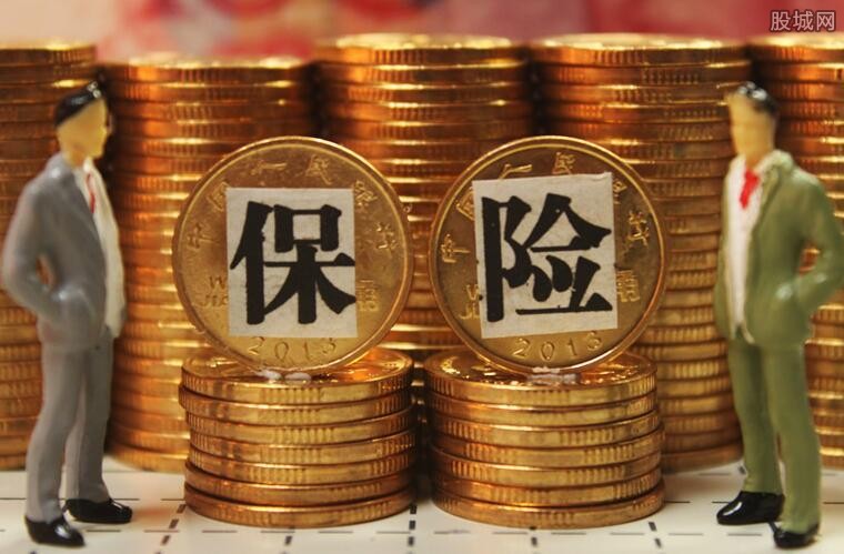 重疾保险