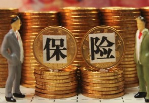 买重疾险的千万要看 重大疾病险暗藏陷阱