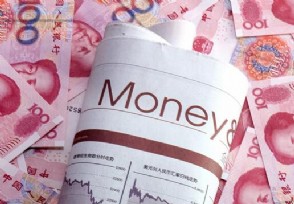 最新差旅费标准来了 2019年8月1日差旅费改革了